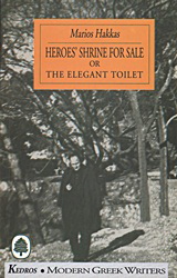 Heroes’ Shrine for Sale or the Elegant Toilet