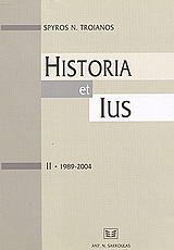 Historia et Ius
