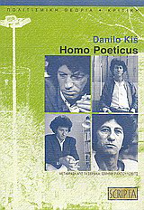 Homo poeticus