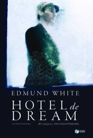 Hotel de Dream