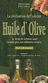 Huile d’olive