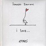 I Love…