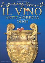 Il vino