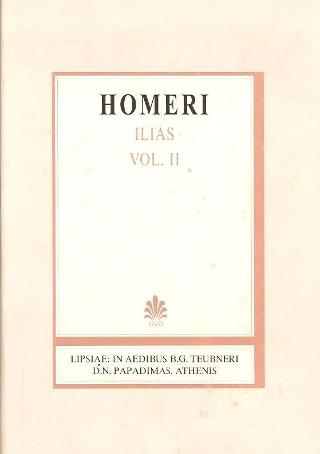 Homeri Ilias, rapsodiae XIII-XXIV (Ομήρου Ιλιάς, ραψωδίαι Ν-Ω)