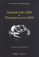 Infected with AIDS