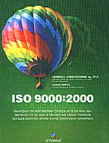 ISO 9000:2000