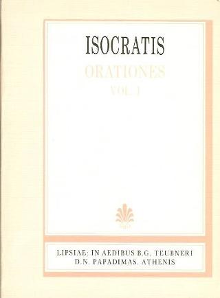 Isocratis orationes (Ισοκράτους λόγοι)