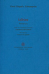 izbire