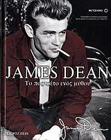 James Dean