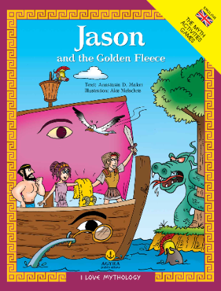 Jason and the Golden Fleece