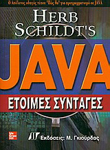 Java
