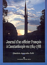Journal d’ un officier Français à Constantinople en 1784-1788