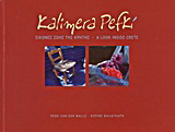 Kalimera Pefki