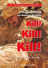 Kill! Kill! Kill!