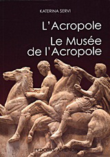 L’ Acropole. Le Musée de l’ Acropole