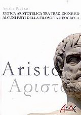 L’ etica Aristotelica tra tradizione ed alcuni esiti della filosofia neogreca