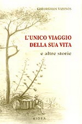 L’ unico viaggio della sua vita