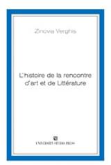 L’ histoire de la rencontre d’art et de Litterature