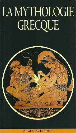 La mythologie grecque