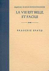 La vie est belle, et façile