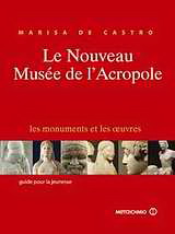 Le nouveau musée de l’ Acropole