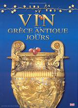 Le vin