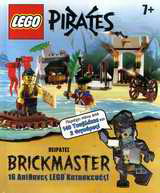 Lego – Πειρατές: Brickmaster
