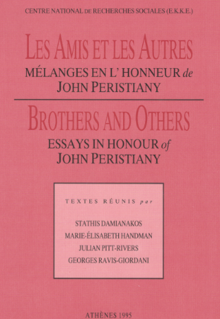 Les amis et les autres