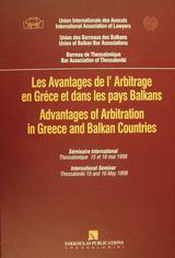 Les avantages de l’ arbitrage en Greece et dans les pays Balkans