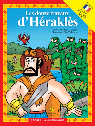 Les douze travaux d’Héraclès