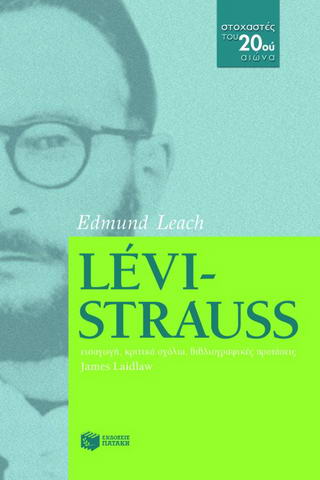 Lévi-Strauss