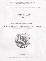 L’histoire monetaire d’abdere en Thrace