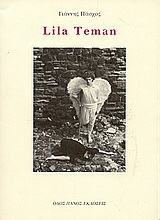 Lila Teman