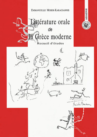 Littérature orale de la Grèce moderne