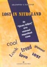 Lost in Nitroland