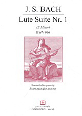 Lute Suite Nr. 1