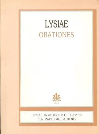 Lysiae orationes (Λυσίου λόγοι)