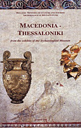 Macedonia – Thessaloniki