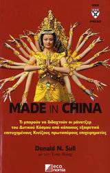 Made in China