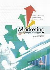 Marketing