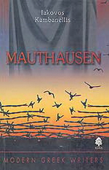Mauthausen