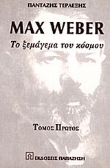 Max Weber