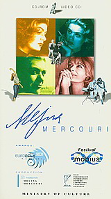 Melina Mercouri