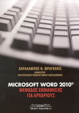 Microsoft Word 2010®