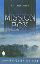 Mission Box