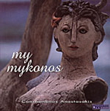 My Mykonos