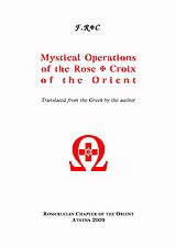 Mystical Operations of the Rose+Croix of the Orient