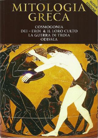 Mytologia greca