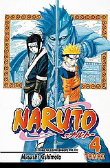 Naruto: Το επόμενο επίπεδο