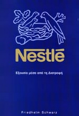 Nestlé